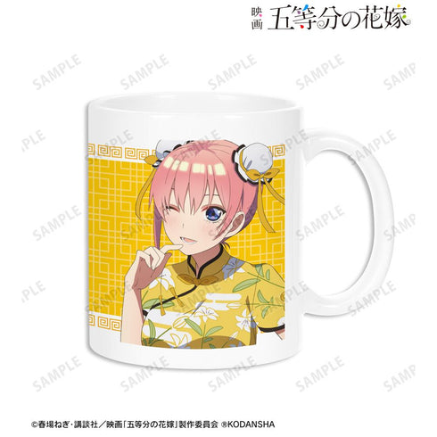 『五等分の花嫁』描き下ろしイラスト 中野一花 チャイナドレスver. マグカップ【202501再販】