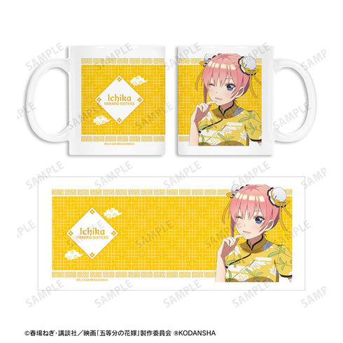 『五等分の花嫁』描き下ろしイラスト 中野一花 チャイナドレスver. マグカップ【202501再販】