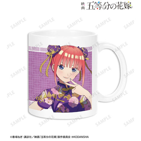 『五等分の花嫁』描き下ろしイラスト 中野二乃 チャイナドレスver. マグカップ【202501再販】