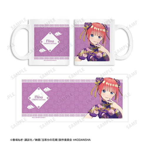 『五等分の花嫁』描き下ろしイラスト 中野二乃 チャイナドレスver. マグカップ【202501再販】
