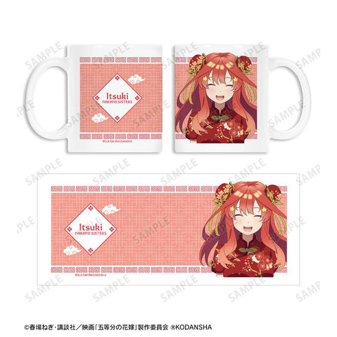 『五等分の花嫁』描き下ろしイラスト 中野五月 チャイナドレスver. マグカップ【202501再販】