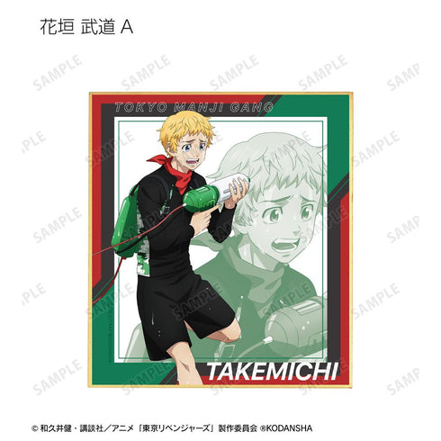 『東京リベンジャーズ』描き下ろしイラスト ウォーターガンバトルver. トレーディングミニ色紙(単位/BOX)【202412再販】