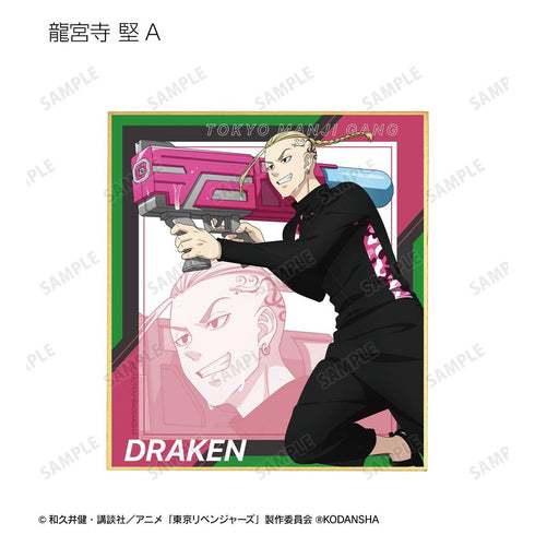 《东京复仇者》全新绘制插画 水枪大战版 迷你收藏色纸(单位/盒)【202608再版】