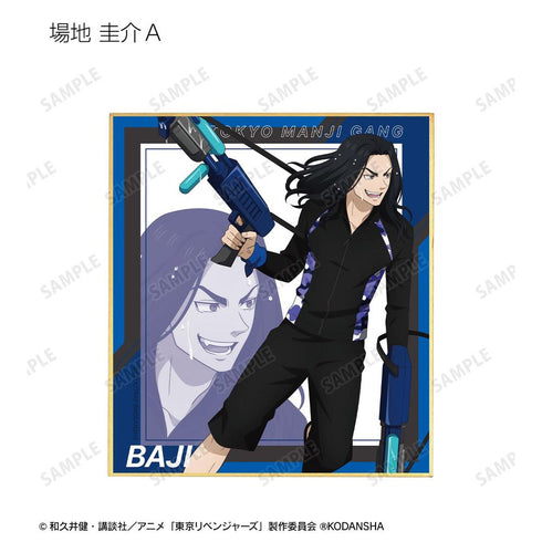 《东京复仇者》全新绘制插画 水枪大战版 迷你收藏色纸(单位/盒)【202608再版】