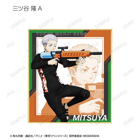 《东京复仇者》全新绘制插画 水枪大战版 迷你收藏色纸(单位/盒)【202608再版】