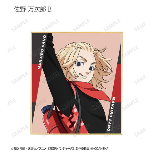 《东京复仇者》全新绘制插画 水枪大战版 迷你收藏色纸(单位/盒)【202608再版】