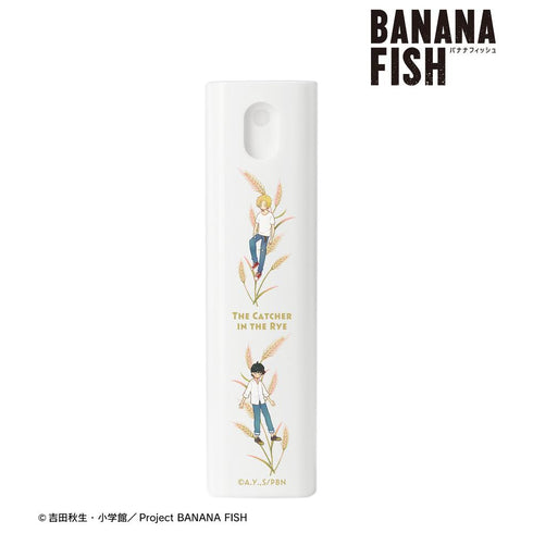 『BANANA FISH』Botania ケース付きスプレーボトル【202411再販】