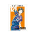 《排球少年!!》山口忠 Ani-Art 第3弹 A3哑光处理海报【202608再版】