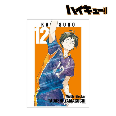《排球少年!!》山口忠 Ani-Art 第3弹 A3哑光处理海报【202608再版】