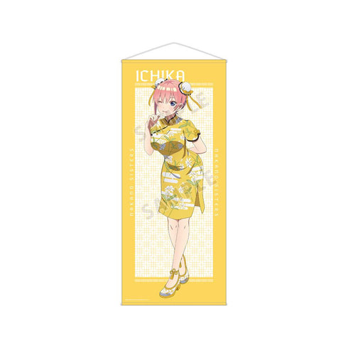 『五等分の花嫁』描き下ろしイラスト 中野一花 チャイナドレスver. 等身大タペストリー【202501再販】