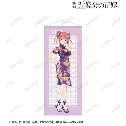 『五等分の花嫁』描き下ろしイラスト 中野二乃 チャイナドレスver. 等身大タペストリー【202501再販】