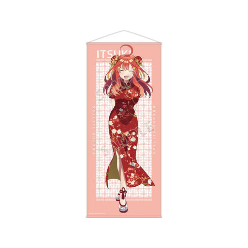 『五等分の花嫁』描き下ろしイラスト 中野五月 チャイナドレスver. 等身大タペストリー【202501再販】