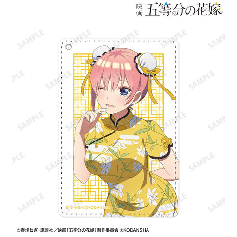 『五等分の花嫁』描き下ろしイラスト 中野一花 チャイナドレスver. 1ポケットパスケース【202501再販】