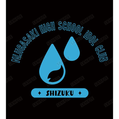 『ラブライブ!虹ヶ咲学園スクールアイドル同好会』桜坂しずく パーカーメンズ【202503再販】