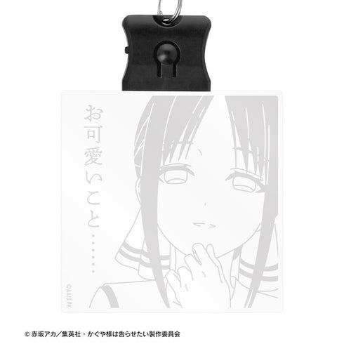 『かぐや様は告らせたい-ウルトラロマンティック-』四宮かぐや お可愛いこと...... ライトアップアクリルキーホルダー【202411再販】