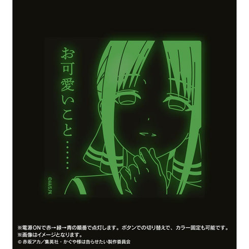 『かぐや様は告らせたい-ウルトラロマンティック-』四宮かぐや お可愛いこと...... ライトアップアクリルキーホルダー【202411再販】