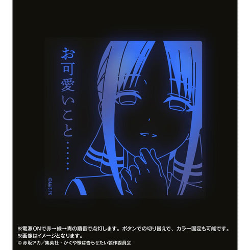 『かぐや様は告らせたい-ウルトラロマンティック-』四宮かぐや お可愛いこと...... ライトアップアクリルキーホルダー【202411再販】