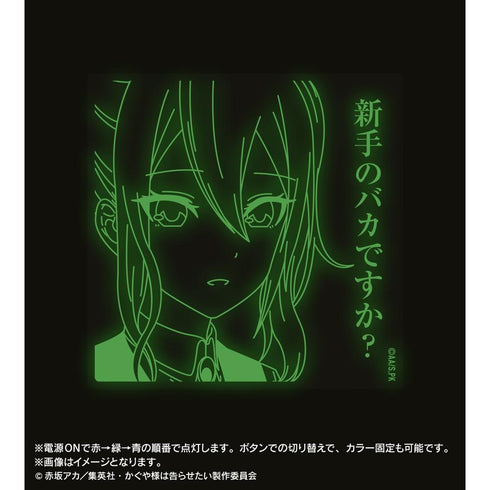 『かぐや様は告らせたい-ウルトラロマンティック-』早坂 愛 新手のバカですか? ライトアップアクリルキーホルダー【202411再販】