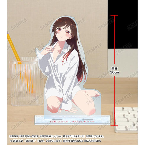 『彼女、お借りします』描き下ろしイラスト 桜沢 墨 彼シャツver. 特大アクリルスタンド【202508再販】