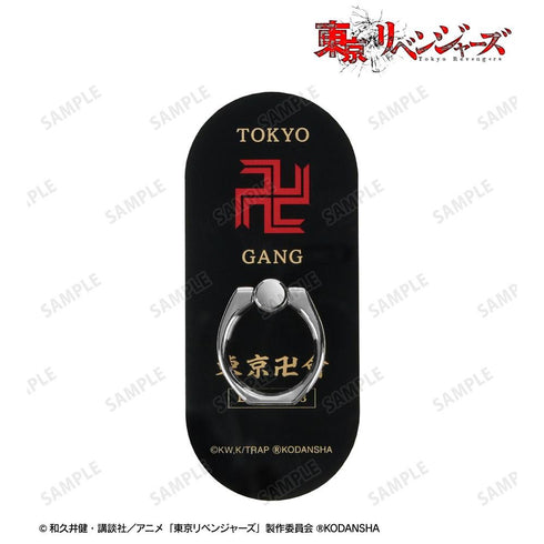《东京复仇者》东京卍会 防脱环【202608再版】