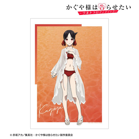 『かぐや様は告らせたい-ウルトラロマンティック-』描き下ろしイラスト 四宮かぐや 水着ver. A3マット加工ポスター【202510再販】
