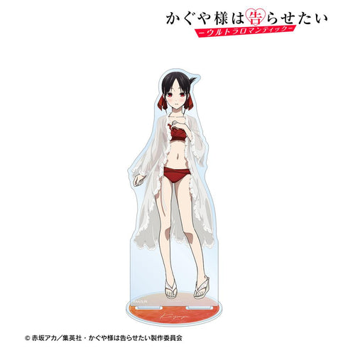 『かぐや様は告らせたい-ウルトラロマンティック-』描き下ろしイラスト 四宮かぐや 水着ver. BIGアクリルスタンド【202411再販】