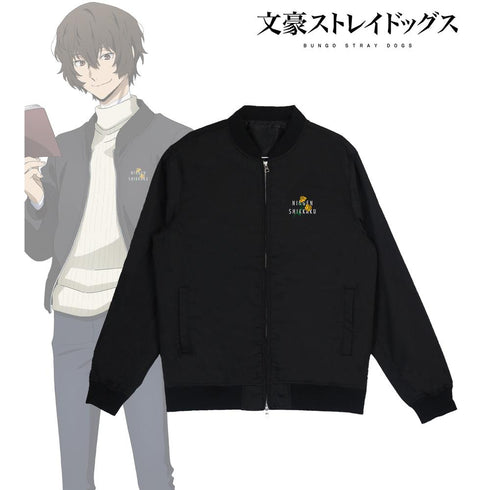 『文豪ストレイドッグス』描き下ろしイラスト 冬服ver. 太宰治 スタジアムジャケットユニセックス【202507再販】