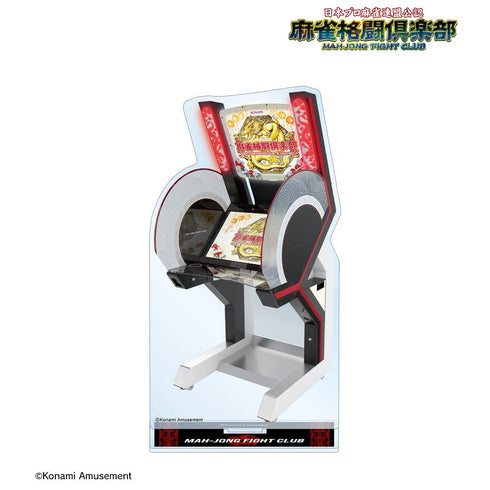 『麻雀格闘倶楽部』筐体アクリルスタンド【202504再販】