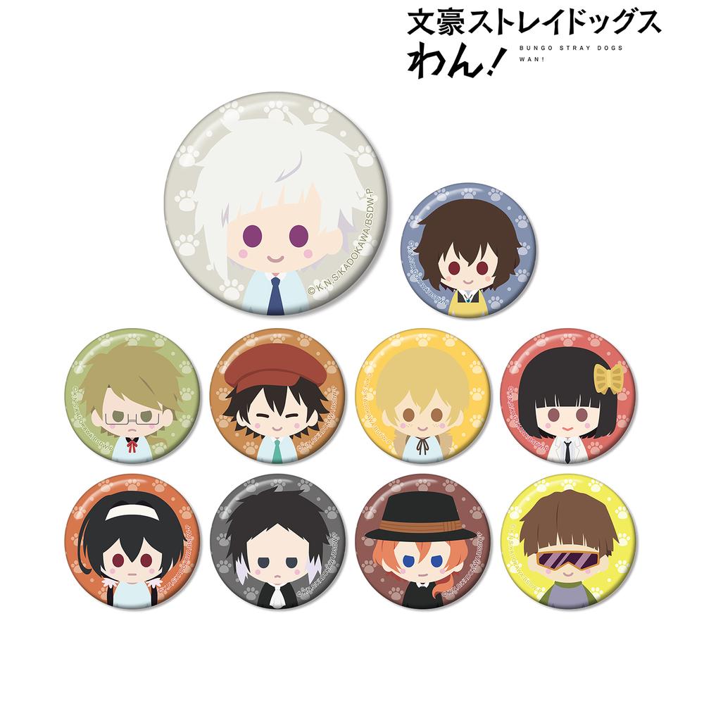 文豪ストレイドッグス わん！ミニキャラ缶バッジコレクション (保育園) 中原中也 文豪ストレイドッグス わん！ミニキャラ缶バッジコレクション