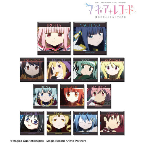 『マギアレコード 魔法少女まどか☆マギカ外伝』トレーディング場面写スクエア缶バッジ(単位/BOX)【202408再販】