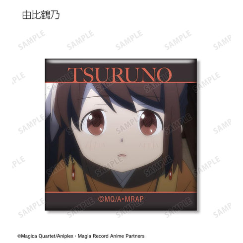 『マギアレコード 魔法少女まどか☆マギカ外伝』トレーディング場面写スクエア缶バッジ(単位/BOX)【202408再販】