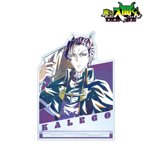 『魔入りました!入間くん』ナベリウス・カルエゴ Ani-Art BIGアクリルスタンド【202512再販】