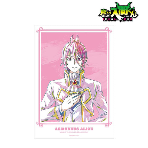 『魔入りました!入間くん』アスモデウス・アリス Ani-Art A3マット加工ポスター【202411再販】