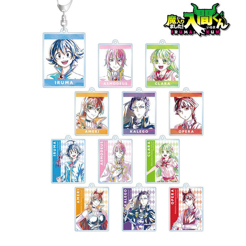 『魔入りました!入間くん』トレーディング Ani-Art アクリルキーホルダー(単位/BOX)【202512再販】