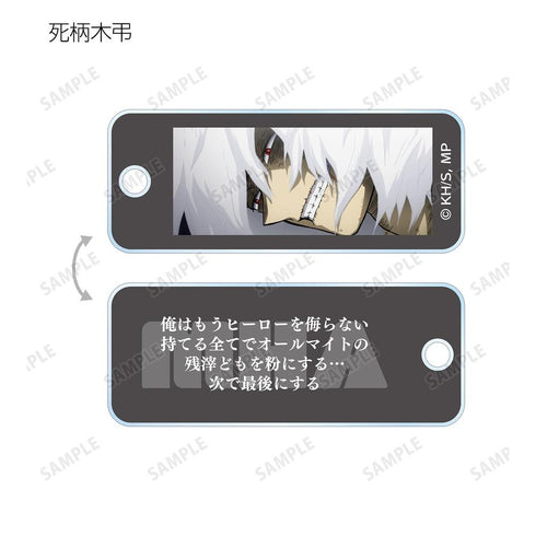 『僕のヒーローアカデミア』トレーディング名シーンアクリルキータグ(単位/BOX)【202603再販】