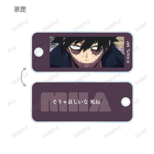 『僕のヒーローアカデミア』トレーディング名シーンアクリルキータグ(単位/BOX)【202603再販】