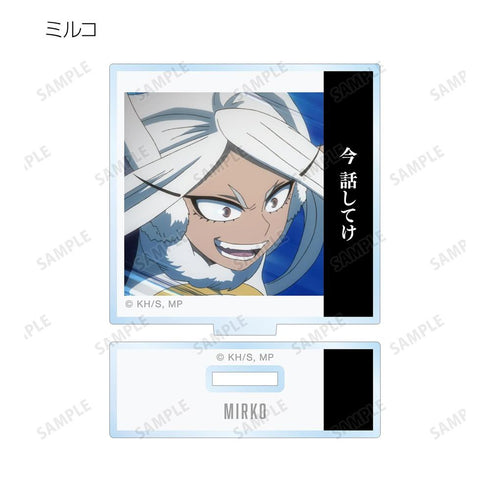 『僕のヒーローアカデミア』トレーディング名シーンアクリルスタンド(単位/BOX)【202603再販】