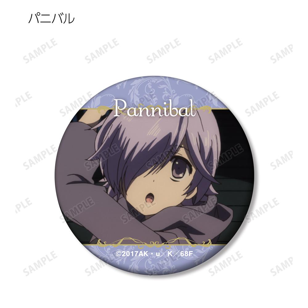 終末なにしてますか?忙しいですか?救ってもらっていいですか