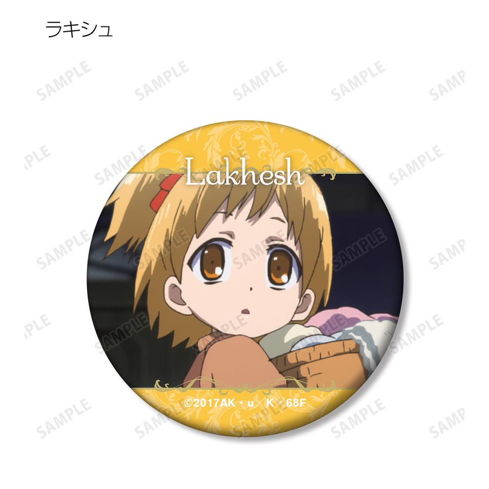 終末なにしてますか?忙しいですか?救ってもらっていいですか