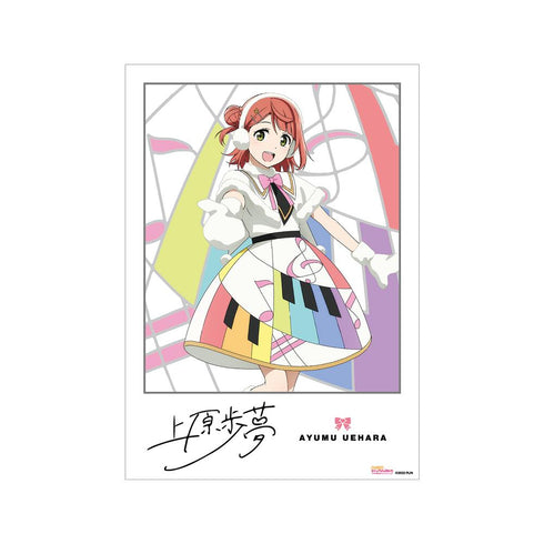 『ラブライブ!虹ヶ咲学園スクールアイドル同好会』上原歩夢 Colorful Dreams! Colorful Smiles! A3マット加工ポスター【202503再販】
