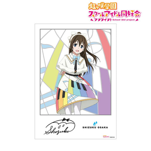 『ラブライブ!虹ヶ咲学園スクールアイドル同好会』桜坂しずく Colorful Dreams! Colorful Smiles! A3マット加工ポスター【202503再販】