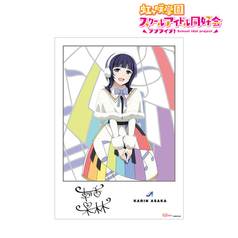 『ラブライブ!虹ヶ咲学園スクールアイドル同好会』朝⾹果林 Colorful Dreams! Colorful Smiles! A3マット加⼯ポスター