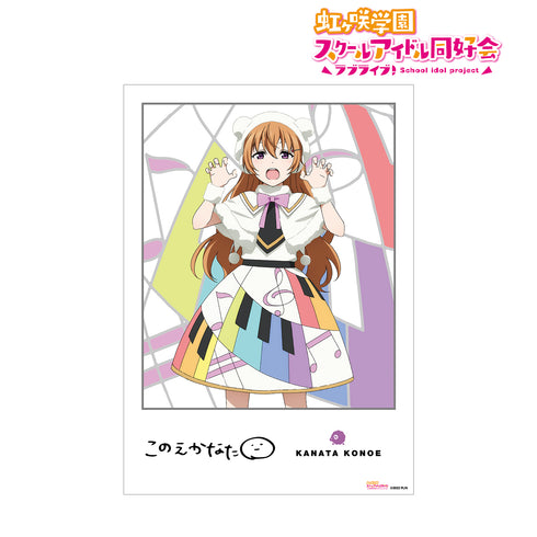 『ラブライブ!虹ヶ咲学園スクールアイドル同好会』近江彼⽅ Colorful Dreams! Colorful Smiles! A3マット加⼯ポスター