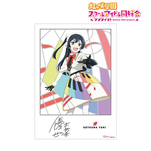 『ラブライブ!虹ヶ咲学園スクールアイドル同好会』優木せつ菜 Colorful Dreams! Colorful Smiles! A3マット加工ポスター【202503再販】