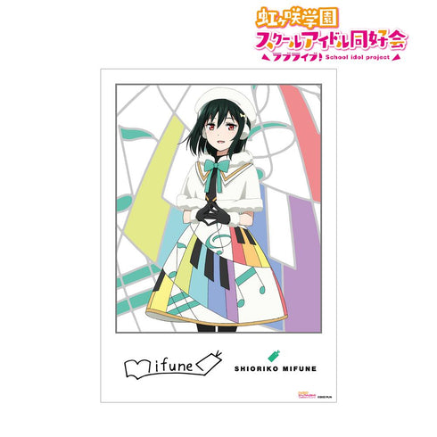 『ラブライブ!虹ヶ咲学園スクールアイドル同好会』三船栞子 Colorful Dreams! Colorful Smiles! A3マット加工ポスター【202503再販】
