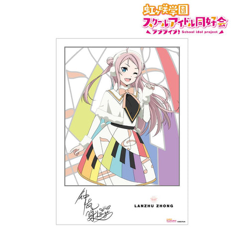 『ラブライブ!虹ヶ咲学園スクールアイドル同好会』鐘 嵐珠 Colorful Dreams! Colorful Smiles! A3マット加工ポスター【202503再販】