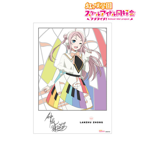 『ラブライブ!虹ヶ咲学園スクールアイドル同好会』鐘 嵐珠 Colorful Dreams! Colorful Smiles! A3マット加⼯ポスター