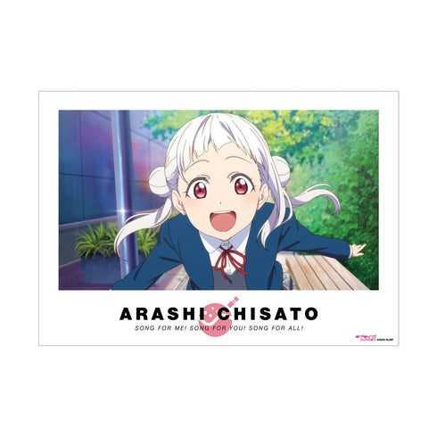 『ラブライブ!スーパースター!!』嵐 千砂都 未来は風のように A3マット加工ポスター【202406再販】