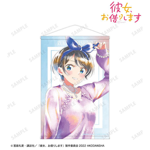 『彼女、お借りします』更科瑠夏 Ani-Art aqua label B2タペストリー【202508再販】
