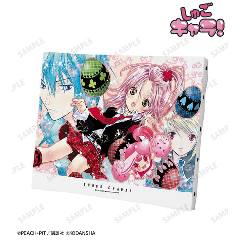 『しゅごキャラ!』キャンバスボード ver.C【202601再販】
